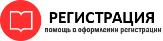 прописка в Звенигороде id201595