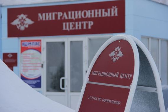 прописка в Звенигороде